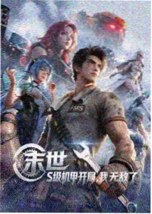 街霸2剧场版 桑吉尔夫 摔投技画面