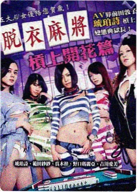街头霸王II剧场版 达尔锡 火焰吐息画面