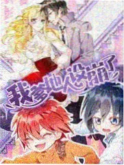 街霸2动画电影 布兰卡 丛林觉醒画面