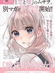 街头霸王2剧场版 古烈 音速手刀画面
